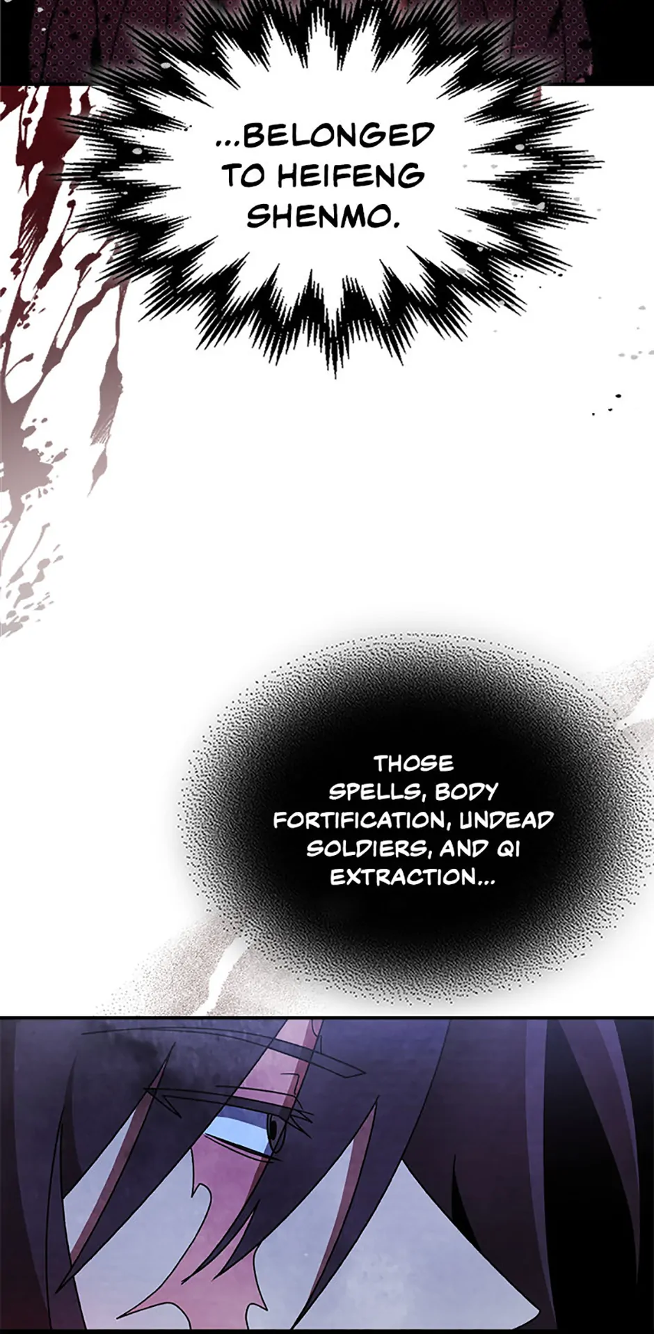 Yi Shen Dang Guan Chapter 87 53